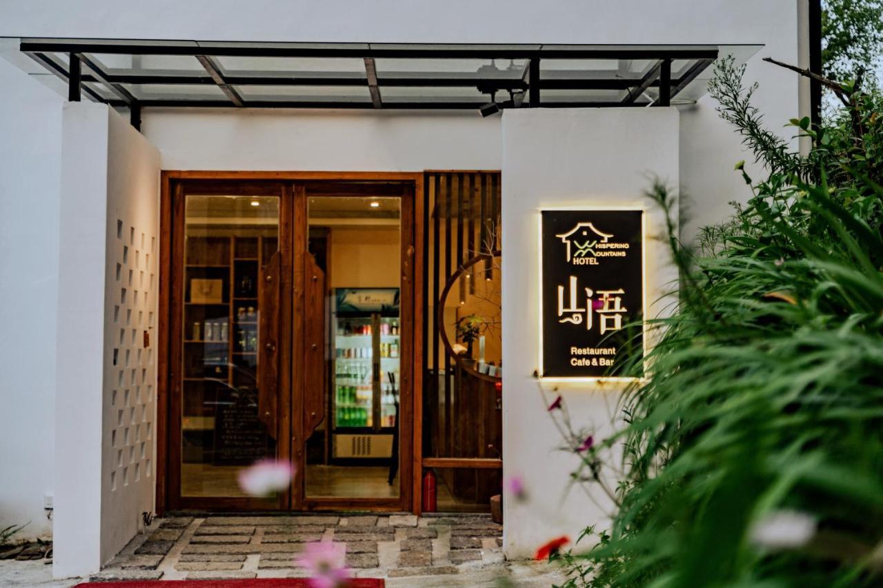 Whispering Mountains Boutique Hotel Zhangjiajie Eksteriør bilde